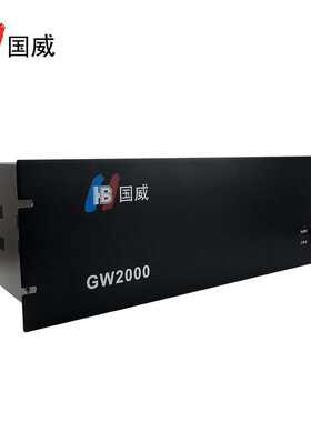 国威GW2000-1程控电话交换机8进40 48 56 64 72 80 88 96 136出