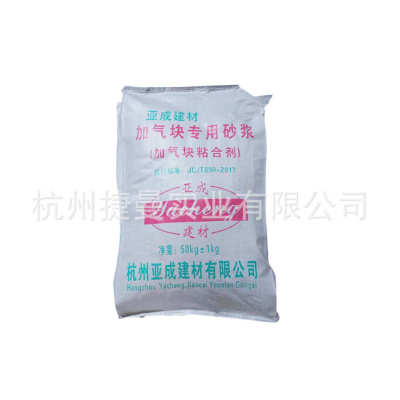 供应墙板粘结剂加气块砌筑砂浆 板材砂浆干混砂浆粘合剂建筑材料