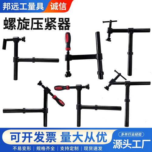D28螺旋压紧器三维焊接平台180°45°90°快速定位工装夹具悬臂式