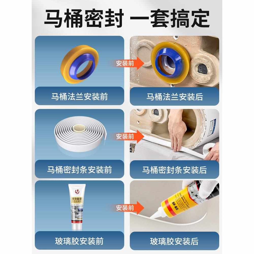 马桶法兰密封圈防臭圈加厚大口径底座加长硅胶圈坐便器下水通用型