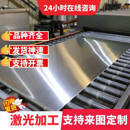 316L 321 304L 316TI不锈钢薄板420 430 431 443 2cr13激光加工