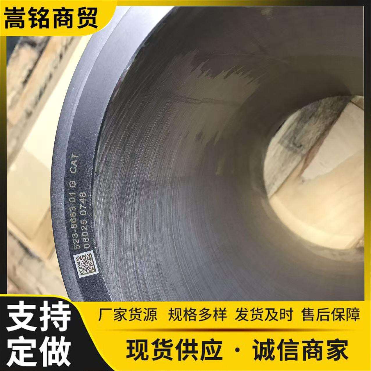 现货供应994F/994H 柴油发动机缸体G3516C发电机缸体衬套523-8663