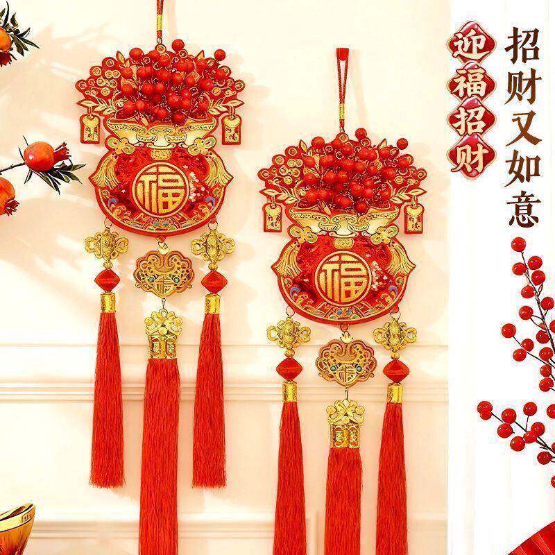 新年过年装饰挂件2026新款钱袋福字挂饰大门客厅氛围布置年货用品
