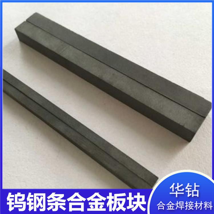 磨光钨条金属高纯精磨钨长条4mm5mm6mm电解钨方块钨钼制品钨靶材
