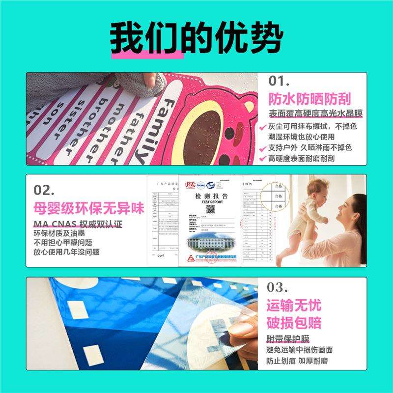 入班即静入座即学黑板报文化墙贴割草机/草坪机
