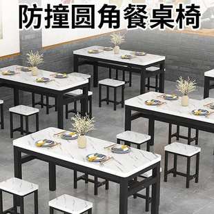 桌椅饭店家用小吃面馆食堂组合餐饮商用出租房餐桌子早快餐厅专用