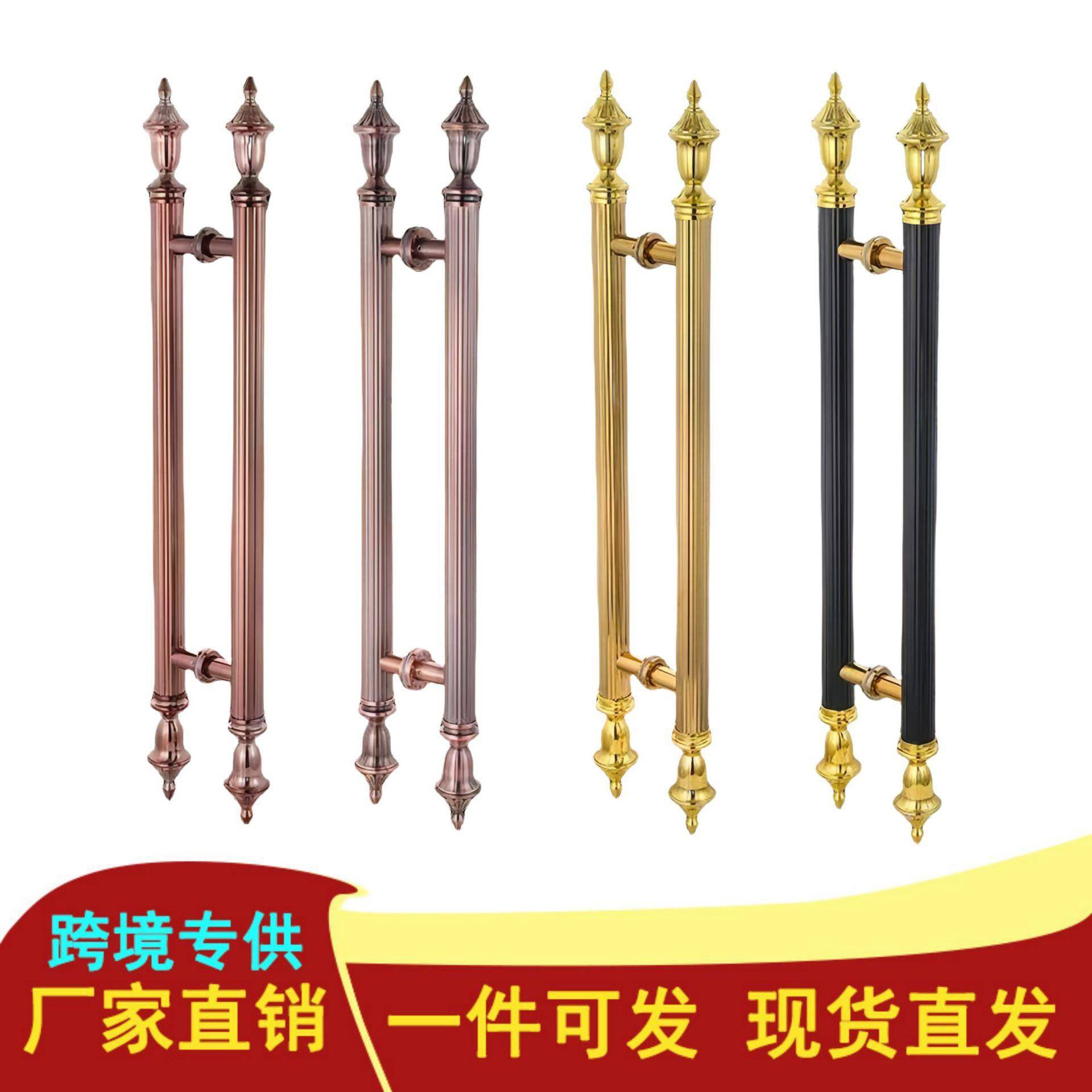 欧式红古铜玻璃门拉手不锈钢推拉门复古黑色玫瑰钛金包厢木门把手