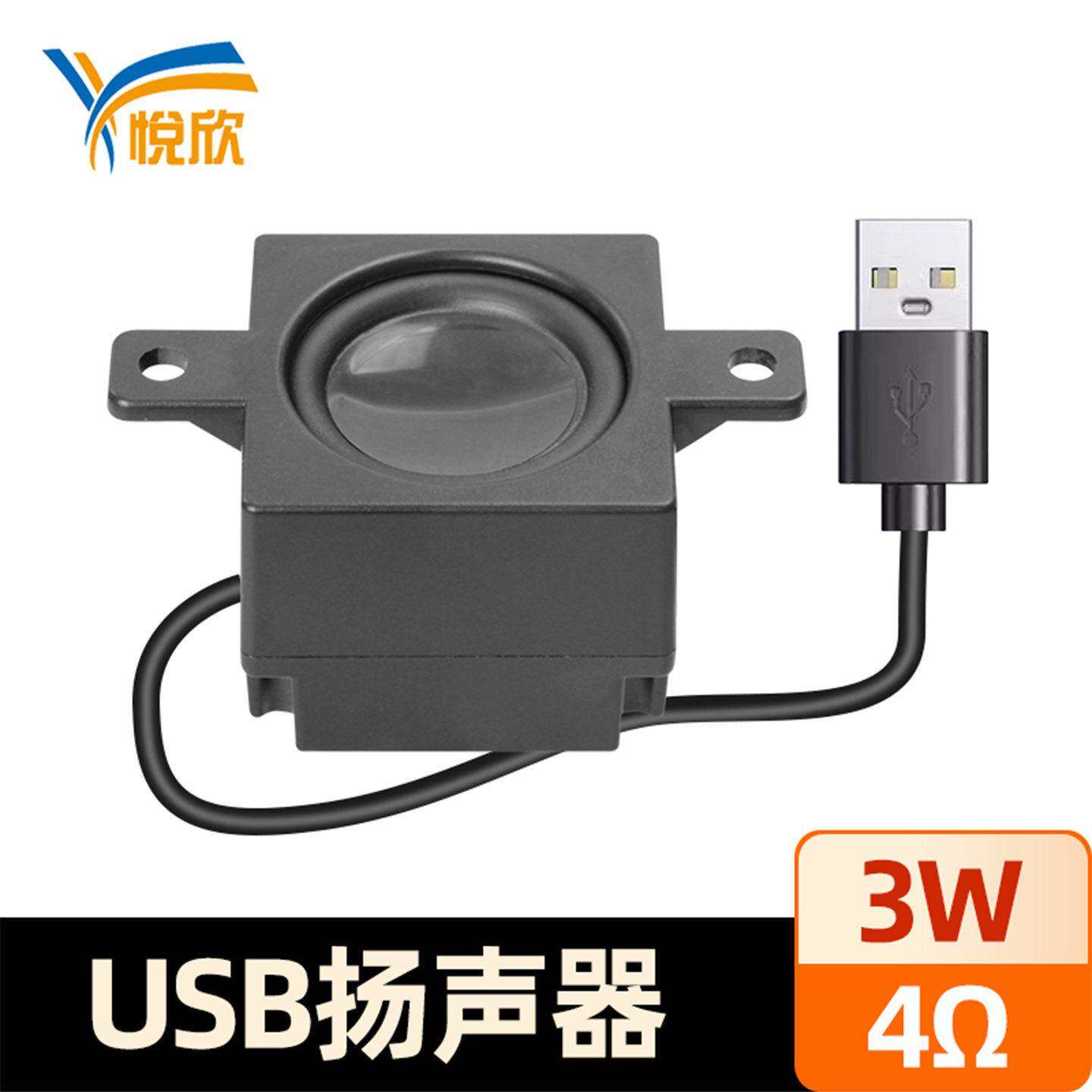音箱喇叭有源音箱桌上型电脑电脑音响小喇叭扬声器电脑主机音响低