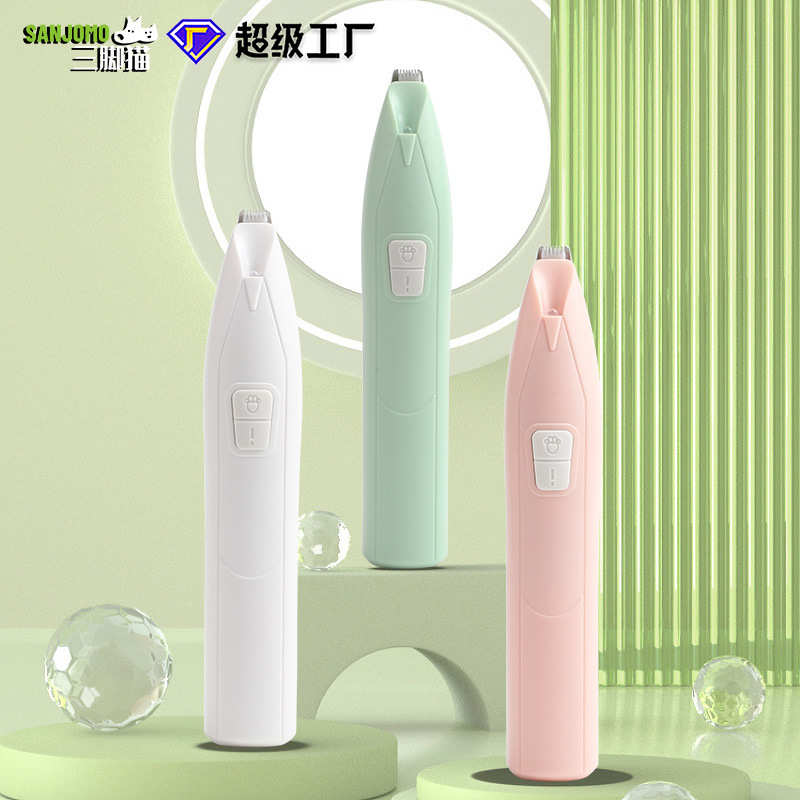 毛猫咪脚底毛修器灯电剪狗狗推剃器毛剃器毛剃推带宠物剪推子跨境