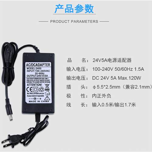 直流电源24V12V大功率5A3A2A小马达电机有刷无刷通用直流稳压电源