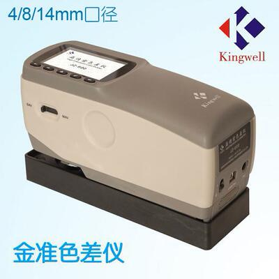 JZ-610色差计4MM小孔径精度测色色差仪手持式色度仪彩谱色差仪