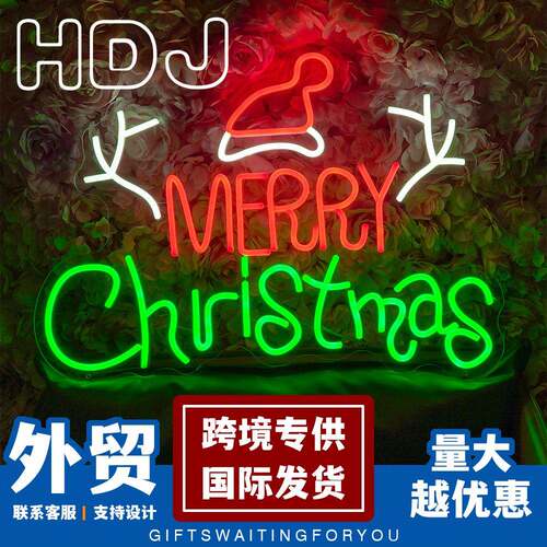 字母霓虹灯圣诞节气氛装饰灯MerryChristmas发光字招牌商家