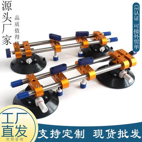 工厂供应石材台面调平拉紧器瓷砖铺贴工具6寸吸盘无缝隙拼接器