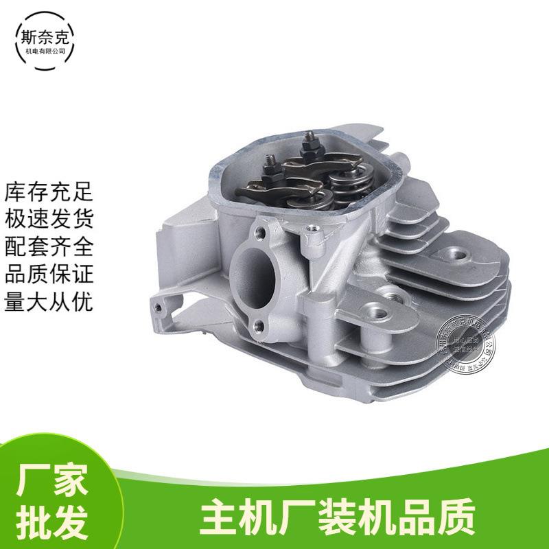 汽油机配件GX160 200缸盖总成168F 170F 发电机2-3kw缸头气门总成
