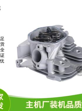 汽油机配件GX160200缸盖总成168F170F发电机2-3kw缸头气门总成