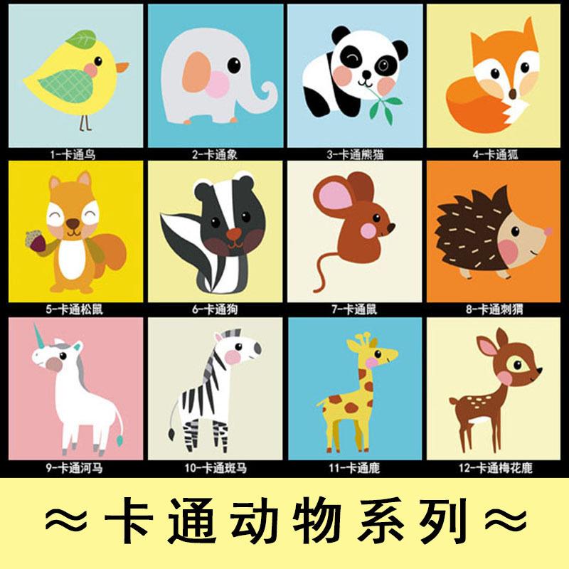 小额儿童diy手绘涂色数字油画幼儿园彩绘课卡通动物30*30