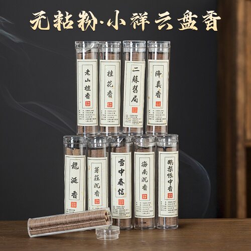 茶室专用香炉新款迷你中国风香薰炉家用烧香小号茶道瑜伽佛具熏香