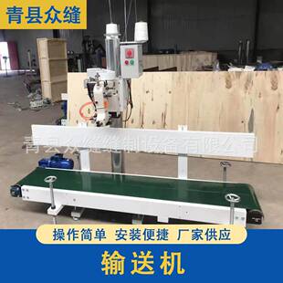 输送机封袋流水线用缝包机配件切线缝纫机工业输送带自动化皮带