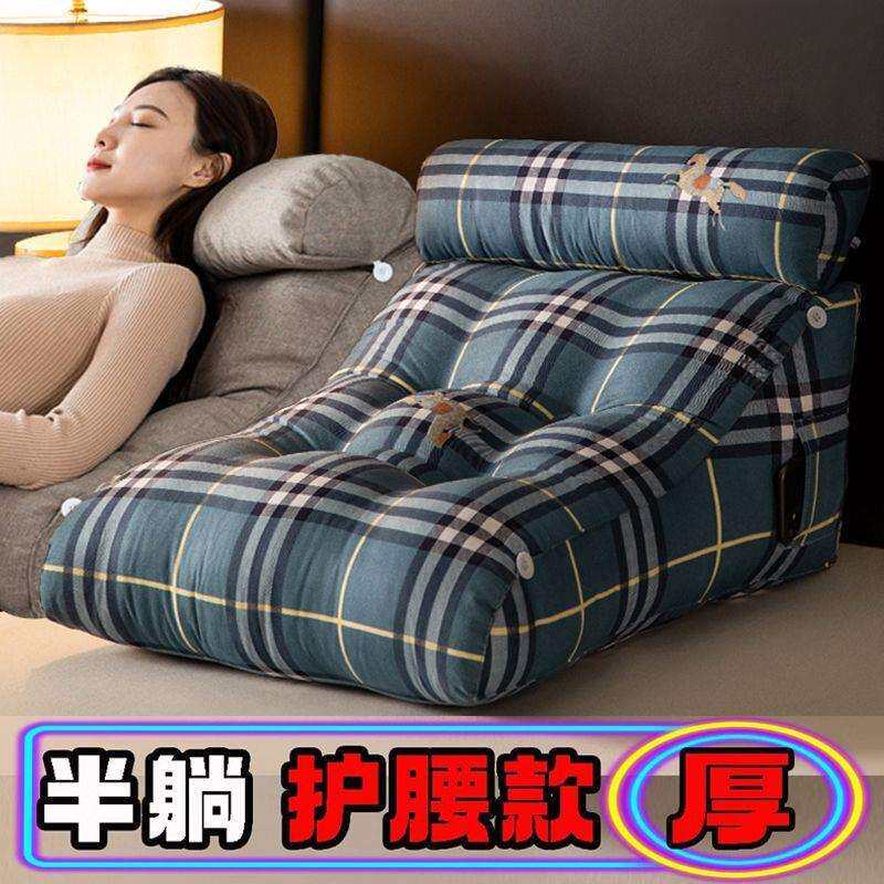 床头半躺靠背护腰靠垫加厚斜坡靠枕床上沙发看电视加大食管防反流