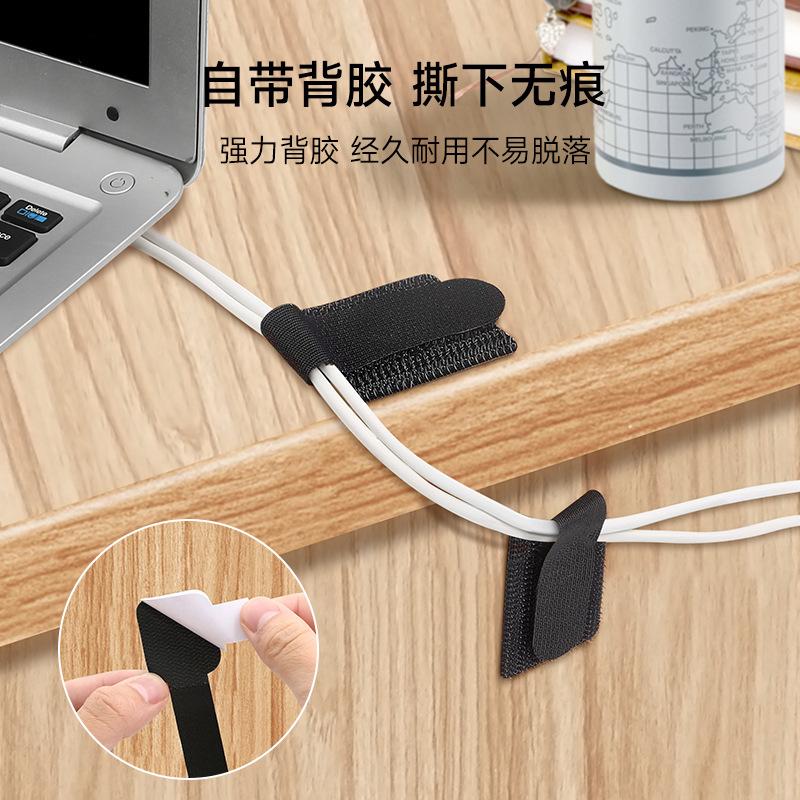 电源线数据线魔术魔术排插固定器