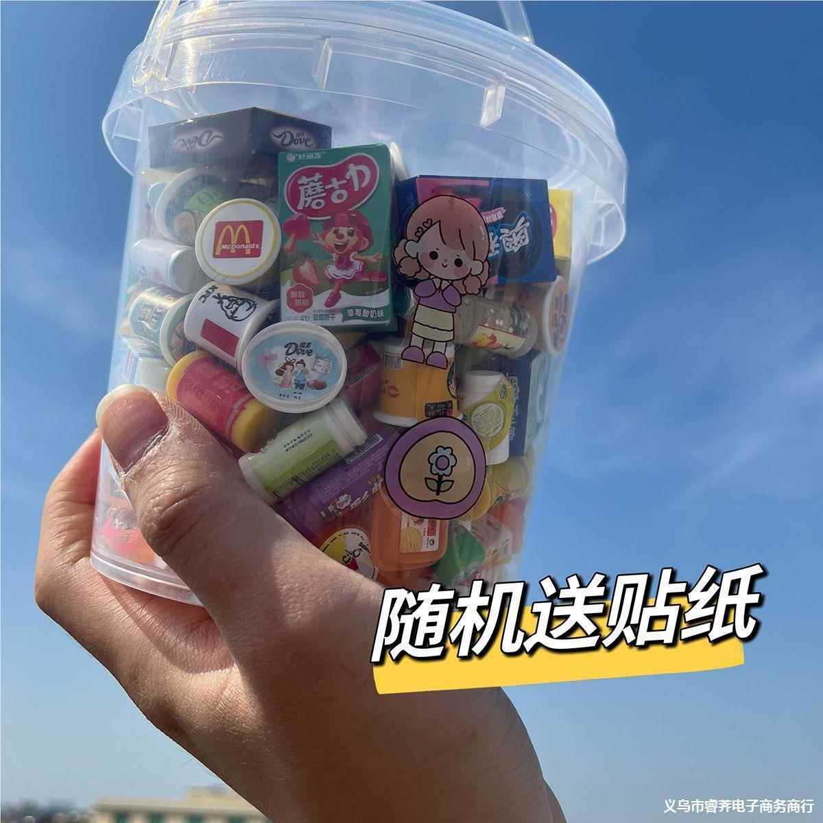 迷你仿真小物品便利店食物微缩小商品超市过家小家模泡型QSQ面易