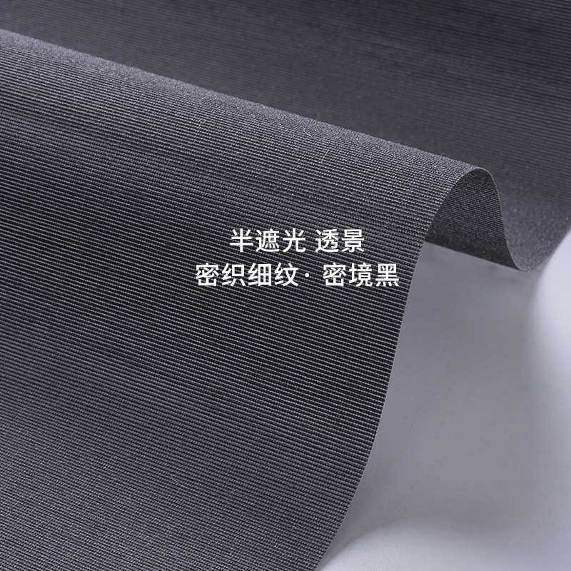 升降窗帘卧室罗马免客厅帘折叠电动打孔全办公室遮光餐厅阳台智能