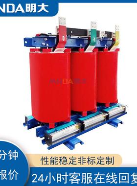 scb1SZC3-630kv高a/10kv0.铜800千伏安1000kw压12504三干式变相压
