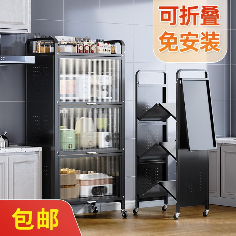 厨房置物架落地餐边柜家用防尘橱柜微波炉烤箱碗碟锅具收纳储物柜