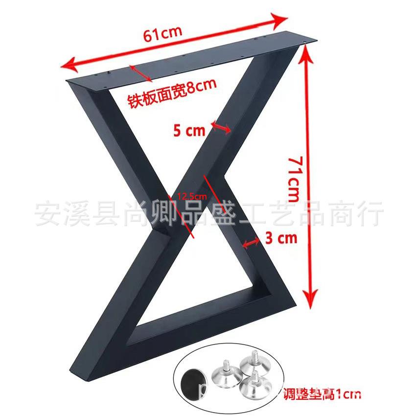 铁艺桌脚支架金属铁艺家具餐桌腿茶几桌腿搁板脚现货桌架巴台桌架