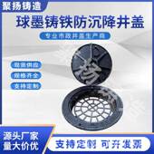 家球墨铸厂铁盖00 900431圆形重型防沉降铸铁井7盖D4井00