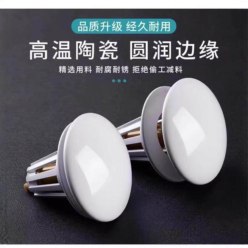 洗脸盆下水器弹跳盖子全铜台盆洗手盆面盆木桶浴缸器配件封水塞头