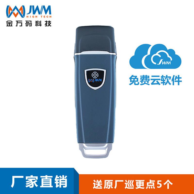 金万码巡更机智能巡检器WM-5000V3 航空铝电子巡更系统 巡逻打点