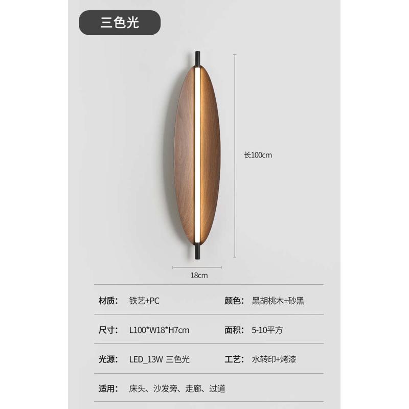 壁灯个性书房灯间侘创意复古卧室茶室中古日式树叶设计师风寂过道