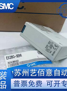 SMC全新原装EX260-SPR5/250-SPR1/260-SPR1/260-SPN1现场总线设备