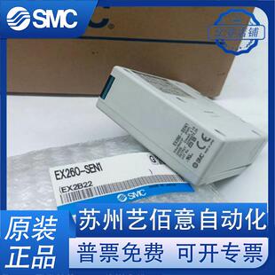 EX260 260 SPR5 SPR1 SPN1现场总线设备 250 SMC全新原装
