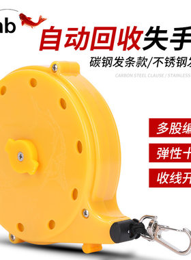 Tab鱼绳高渔具盒式其他垂钓用品