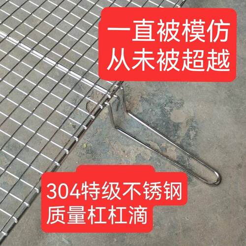 可定制304不锈钢方格烧烤网篦子 烤蔬菜韭菜生蚝加粗耐烧一件定制