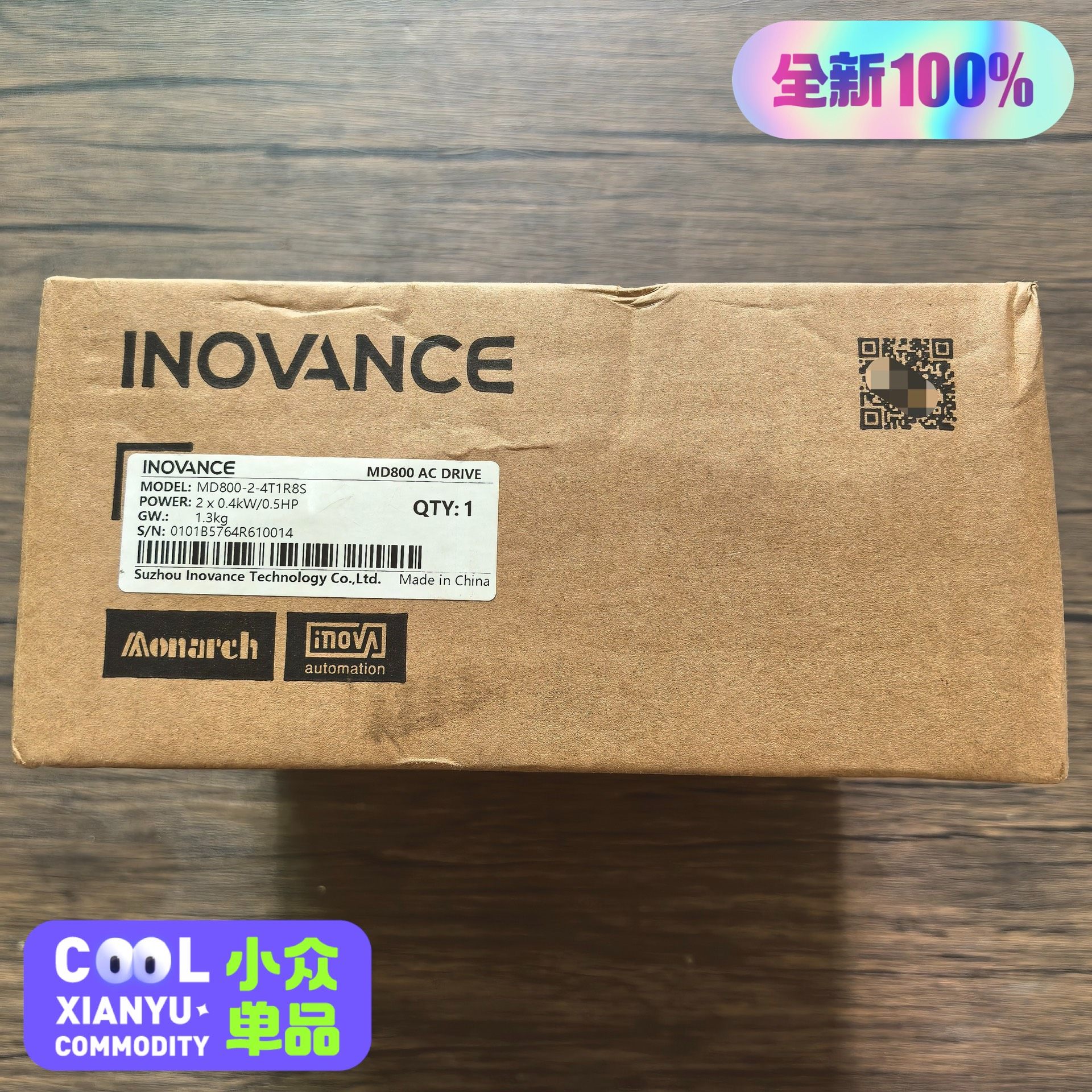 全新正品未拆封 INOVANCE汇川 MD800系列 MD8