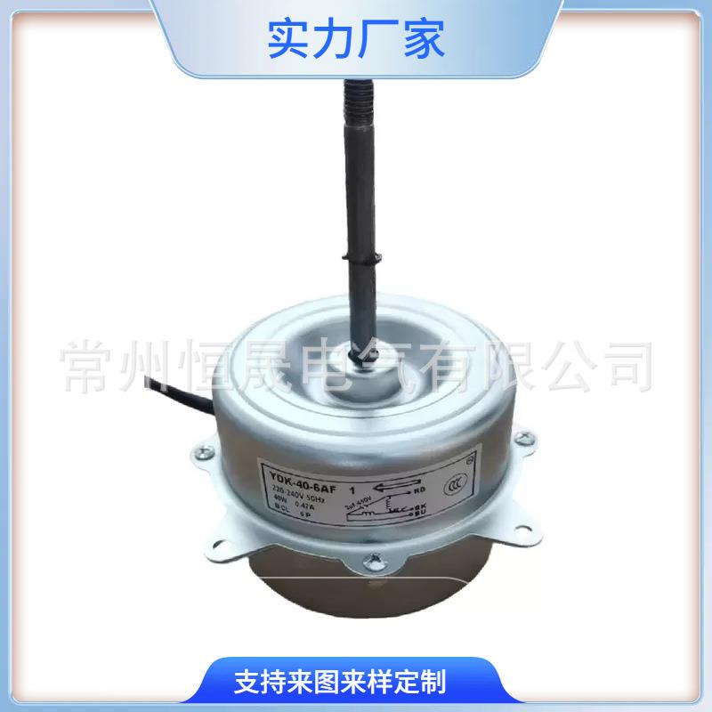 空调室外机交流风扇电机220-240V60HZ68WYD60-6N810转