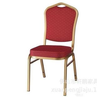 VZE酒店椅宴会 椅餐椅厅椅饭店0椅子食堂餐椅子XPJ3