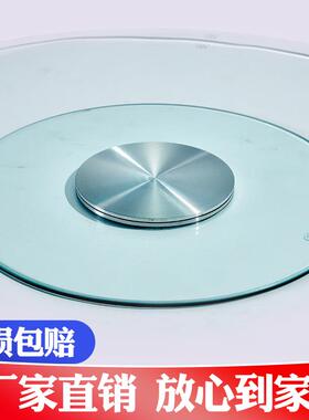 桌转盘钢化玻转盘餐酒店桌台璃面圆饭桌转盘底20221009座旋转台面