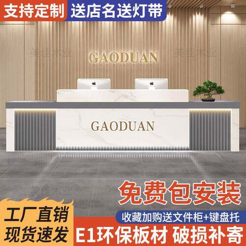 酒店公司前台接待台高端大厅工作台商用吧台收银台柜台桌美容院