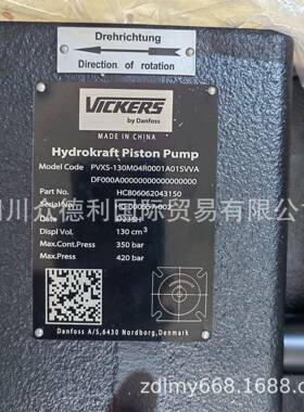 HC806062042016PVXS-130M04R0001R01SVVADF000A0000000000000000