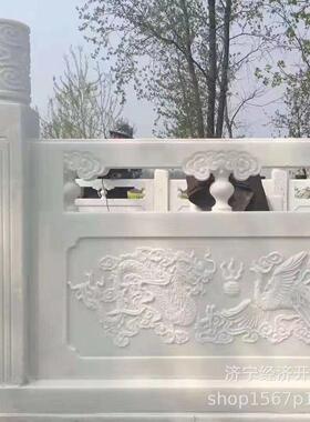 石雕栏板青石栏杆扶手栏板浮雕公园林河道拱桥别墅旗台围栏庭院可