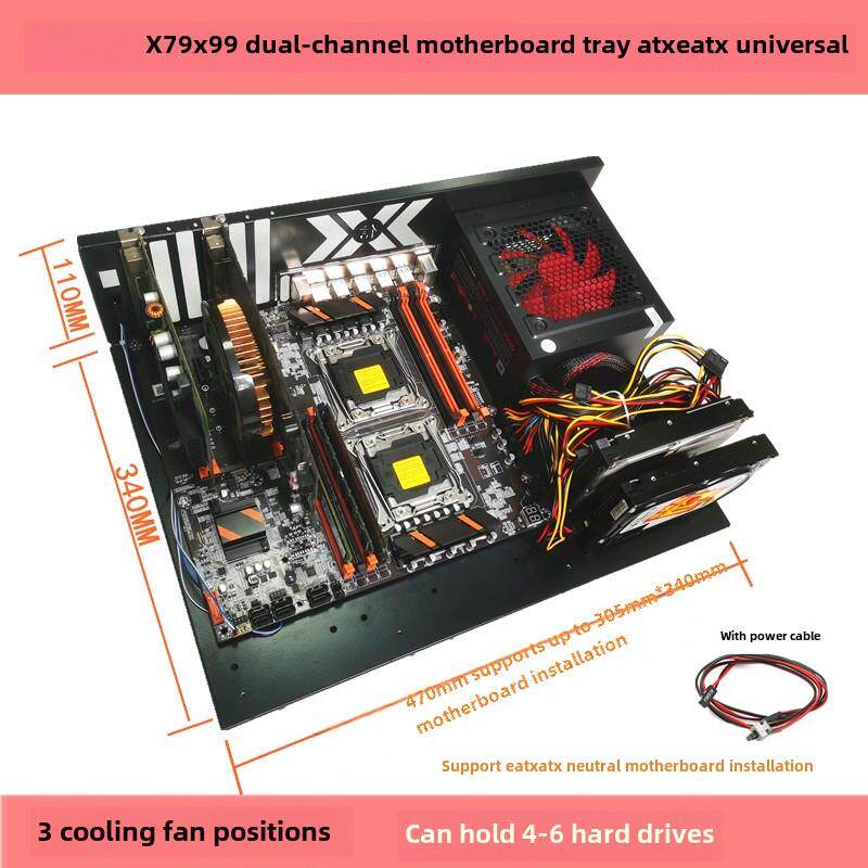 X79X99双路主板机箱托盘EATX主板ATX电源机箱支架服务器机架