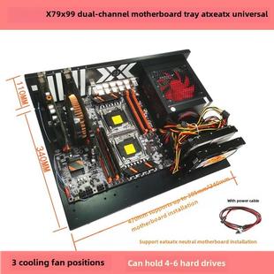 X79X99双路主板机箱托盘EATX主板ATX电源机箱支架服务器机架