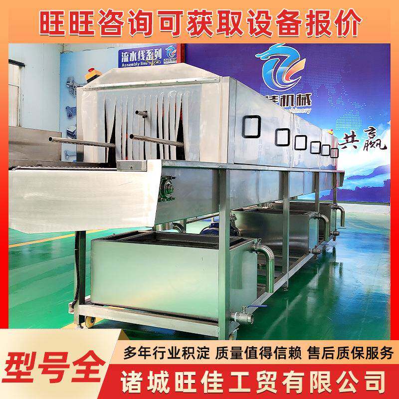 面包塑料盘周转箱清洗机鸡蛋筐子清洗机螃蟹筐清洗设备