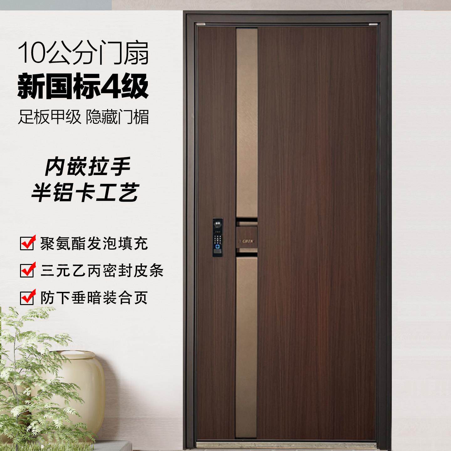 家用木纹防盗门甲级门4级门子母门不锈钢拼接进户门智能门保温门