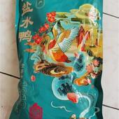 盛源祥南京盐水鸭正宗老字号1kg卤味食品 咸水鸭整祇真空熟食即食