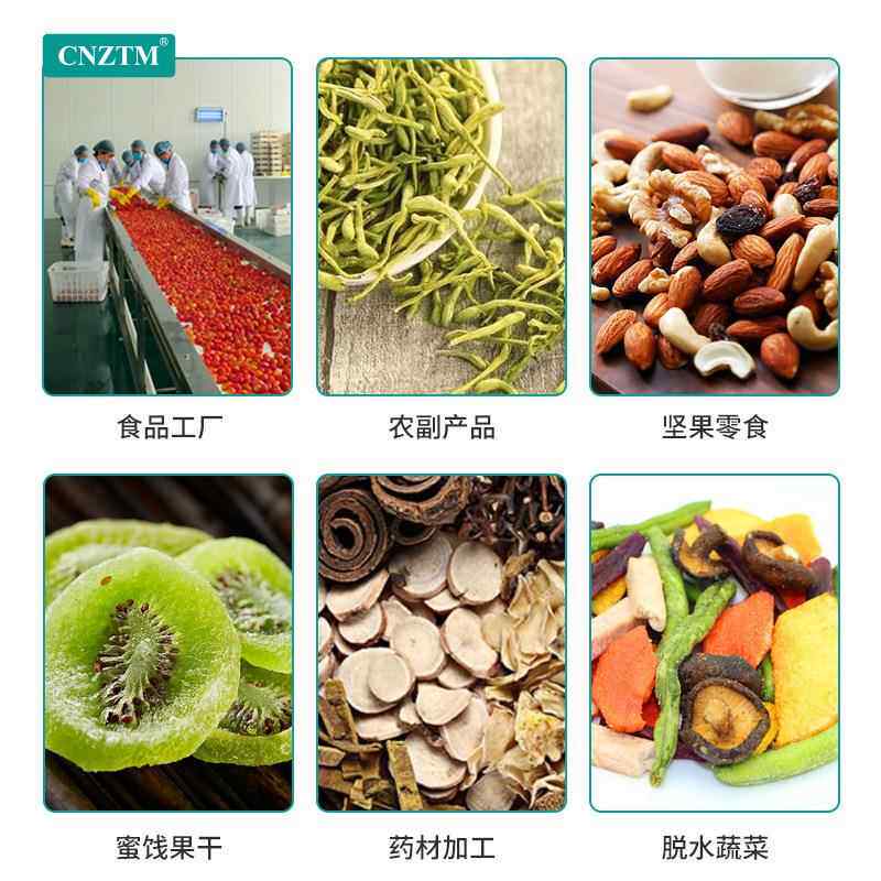 烘中材金银花果HJH设备菌类玫瑰花干燥烘干箱热风循环蔬菜药水箱